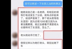 西安保安爆料事件视频,揭秘背后真相